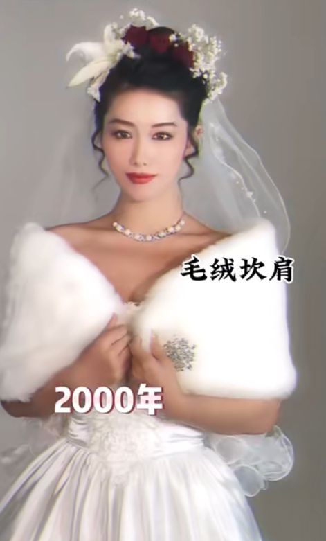 不同年代的婚纱照盘点！网友：太有内味了好像我妈妈的婚纱照(图8)