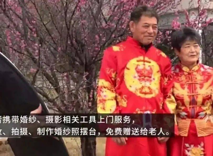 武汉青年​9年免费为2000多位老人拍婚纱照自带婚纱上门服务！(图2)