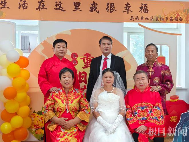 拍婚纱照、办生日会武汉吴南里社区老人们共享重阳乐趣(图3)