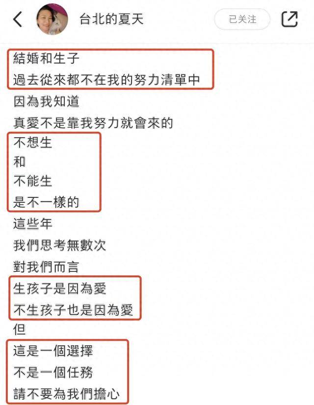 江南体育官方网站萧敬腾的婚纱照：以爱之名先给我最爱的王妃(图4)