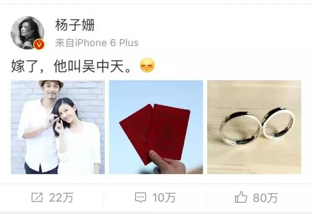 杨子姗的婚纱照堪比电影大片！(图1)