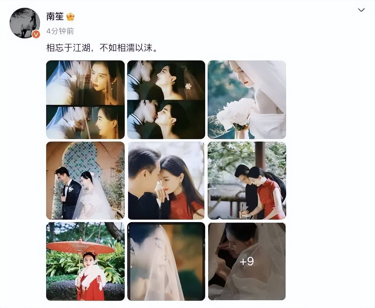 饰演“苏妲己”美女晒婚纱照！初代网红南笙美得让人窒息(图1)