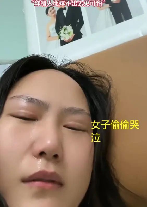 宁夏女子结婚2个月后悔看着婚纱照感觉很讽刺过来人：赶紧离(图2)